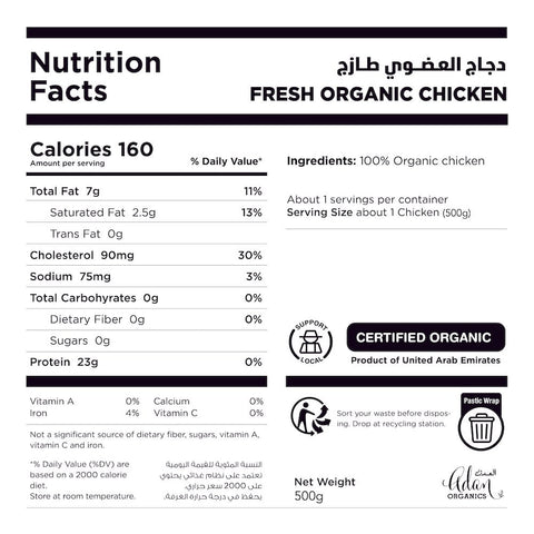 Fresh Organic Chicken Breast