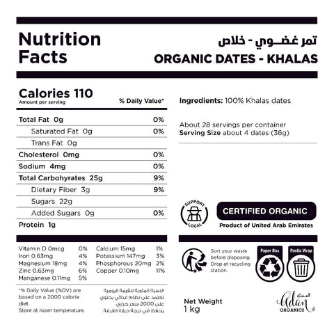 Organic Dates - Khalas