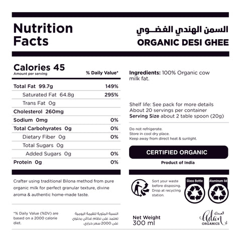 Organic Desi A2 Ghee