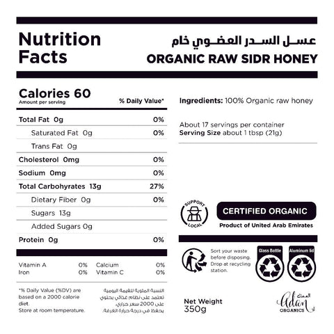 Organic Raw Sidr Honey